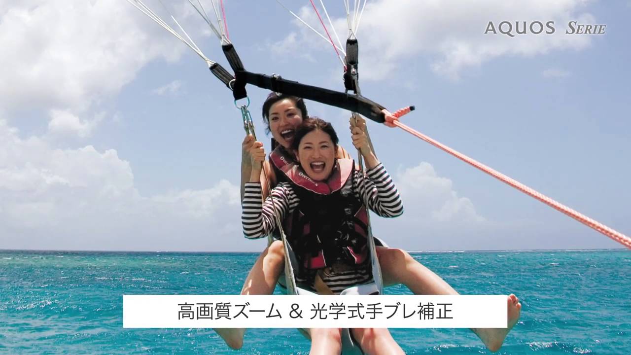 Sharp Aquos Serie SHV34 Commercial (au)