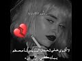 راب حزين جدا عن الخيانة والفراق حالات واتس راب حزينة اجمل اغاني راب ستوريات انستا قصيرة