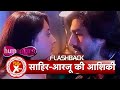 Humsafars Flashback Sahir Arzoo Romantic Moment SBB Xtra