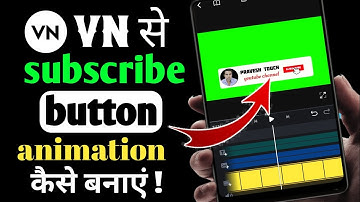 VN app se youtube subscriber button kaise banaye | youtube subscribe button kaise banaye
