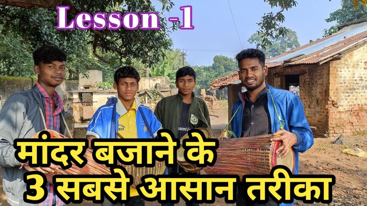 Tumdak ru practical // मांदर बजाएं सबसे आसान तरीका से // New santhali vlog video 2023