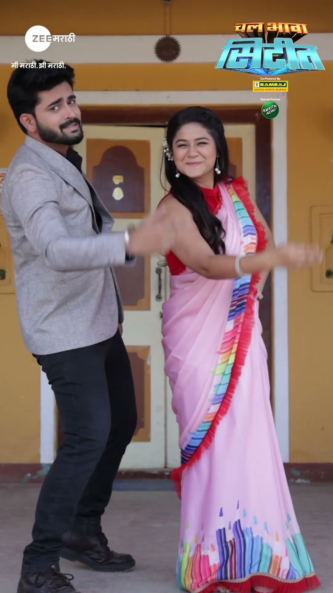 जेव्हा गावातले १२ रांगडे गडी सिटीत येणार,तेव्हा 'चल भावा सिटीत' अख्ख्या महाराष्ट्रात गाजणार