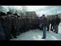 Вы не готовы все я на вас сейчас смотрю оригинал Слово пацана 