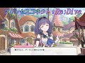【プリコネR】騎士くんにデートを断られたミソラの反撃w CV:鬼頭明里 [Princess Connect!Re:Dive]