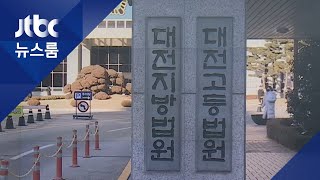 여고생 집 문 열려던 20대…징역 1년·집행유예 2년 / JTBC 뉴스룸