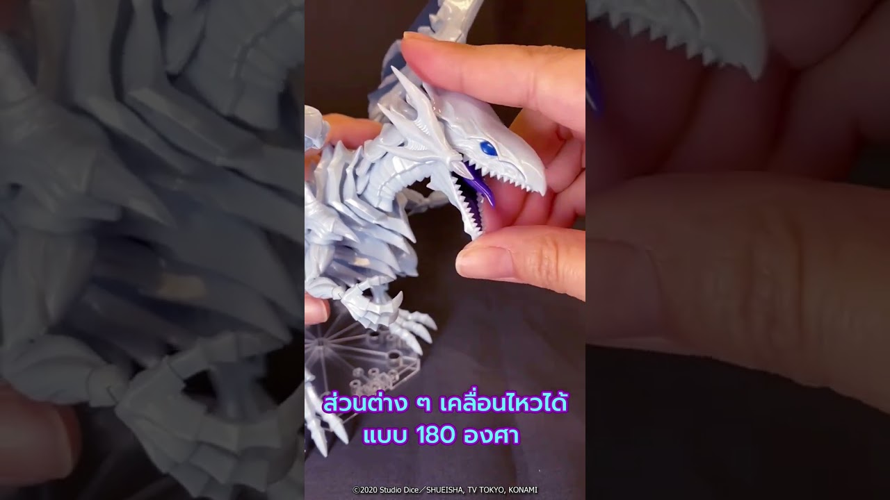 Unbox ฟิกเกอร์ Yu-Gi-Oh! Blue-Eyes White Dragon ของแท้จากญี่ปุ่น!!【Ani-One Thailand】