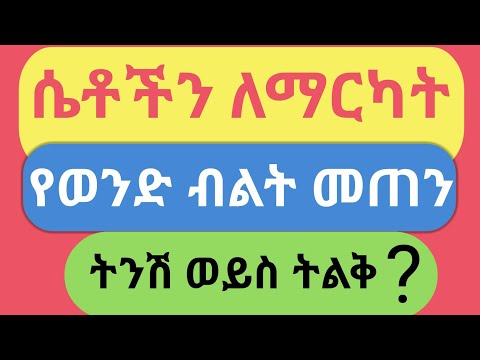 ቪዲዮ: ለጎማ ትሬድ ዝቅተኛው ጥልቀት ምን ያህል ነው?