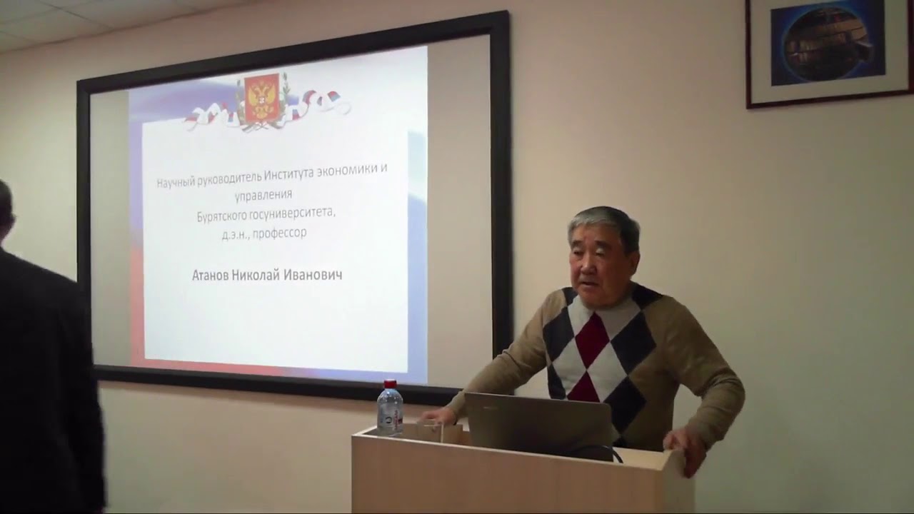 Проектирование Стратегии 2030 на муниципальном уровне