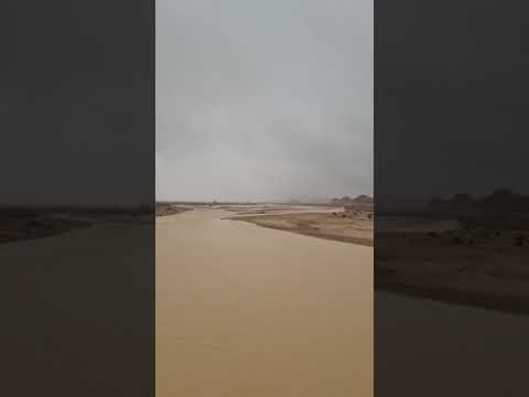 מזג האויר הסוער
