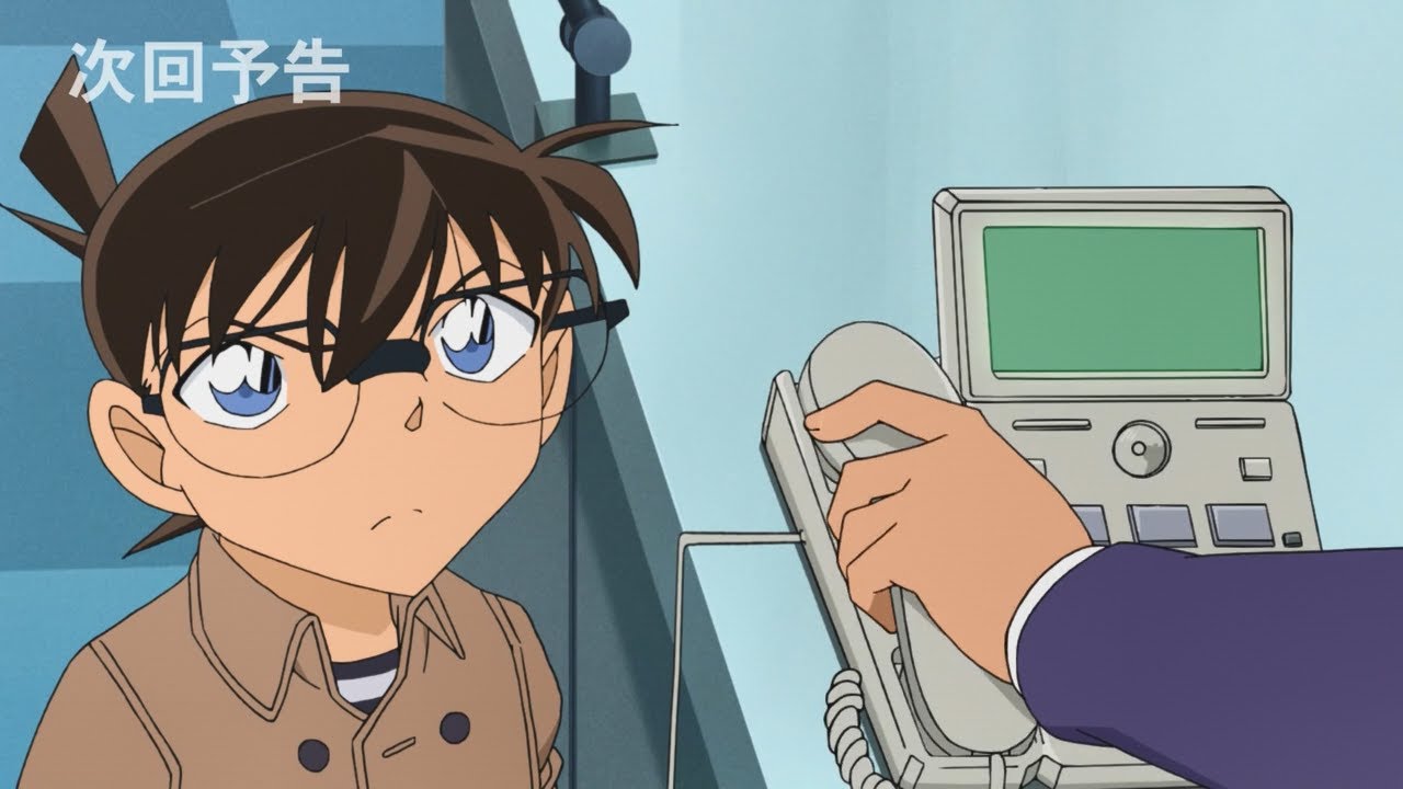Detective Conan : Episode 1069 Preview (Japanese - EngSub) - YouTube