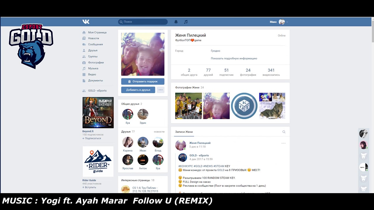 GOLD GAMING / ИТОГИ КОНКУРСА НА 100 STEAM KEY, FULL DESIGN,PIAR GROUP