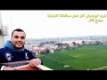 قريه ابوعمران كفر صقر محافظة الشرقية الجمال كله