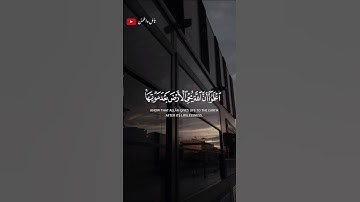 تلاوة خاشعة من سورة الحديد الشيخ محمد صديق المنشاوي 🎧❤️‍🩹 #طمئن_قلبك #أرح_سمعك_وقلبك #اكسبلور