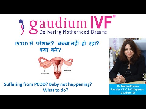 PCOD से परेशान? Baby नहीं हो रहा? - video from Gaudium IVF