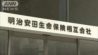 業界初「途中解約でも元本保証」積立式の保険発売へ(16/09/01)