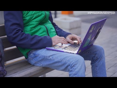 ლიბერთი და Lingwing-ი სოციალურად დაუცველი აბიტურიენტებისთვის