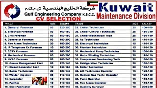 Jobs In Kuwait 2020 || Salary Upto 250 Kuwaiti Dinnar || CV Selection || Gulf Expert Jobs In Kuwait 2020 || Salary Upto 250 Kuwaiti Dinnar || CV Selection || Gulf Expert