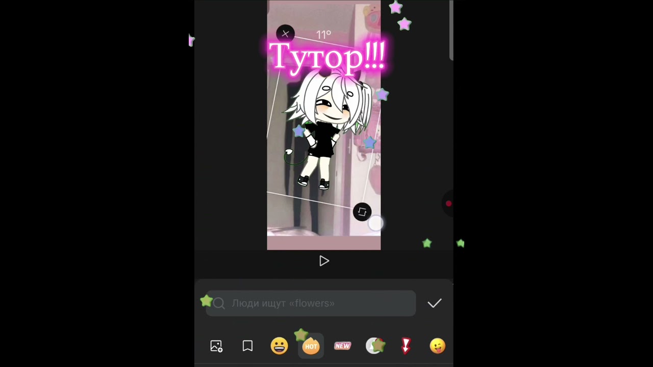 Тутор на оску🍬))...#гача#gacha#гачалайф#тутор#anime