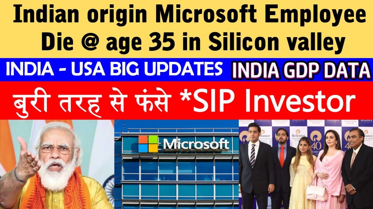 बुरी तरह फंसे SIP Investor Indian origin Microsoft Engineer die @35 INDIA GDP Data Market Prediction