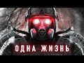 Я НЕ ПОКОРЁН Я НЕ ПОКОРЁН