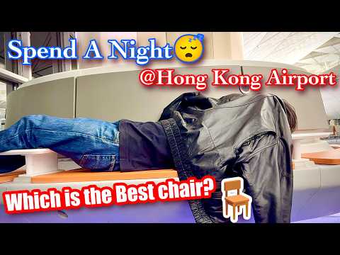 What It's Like to Spend a Night at Hong Kong Airport｜Star Alliance Lounge & Priority Pass