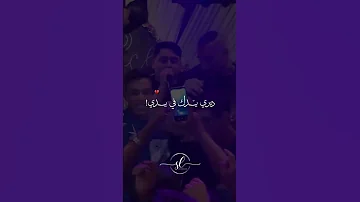 Cheb Abdou Gombita نستيكي ونخرج يحسبوني هاني ونا ضري دخلاني 2025 اكسبلور Youtube 2025 