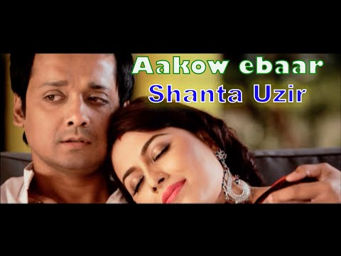 santa uzir songs santa uzir songs