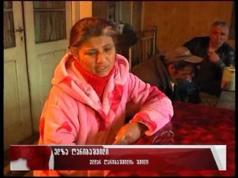 გურჯაანის რაიონში 76 წლის ელდარ ღარიბაშვილს ეძებენ