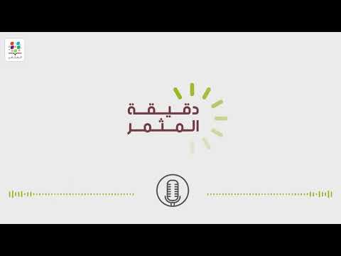 دقيقة المثمر ضبط بذارة الزرع المباشر في زراعة القطاني