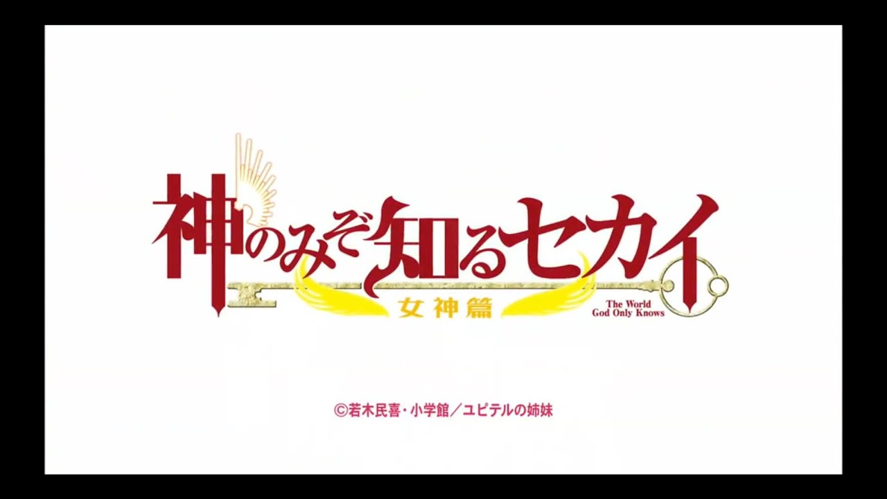 TWGOK Kami Nomi Megami-hen ending | Goddess Quartet v1