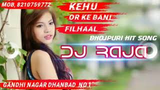 Kehu or ke bani filhaal Dj Raja hard bass only no frequency