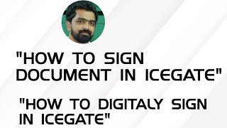 HOW TO DOCUMENT SIGN IN ICEGATE|ICEGATE PDF SIGINIG|HOW TO DIGITALY SIGNED IN ICEGATE