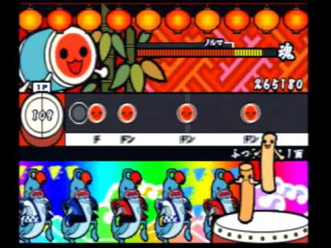 太鼓の達人3　ムーンライト伝説（ふつうコース）