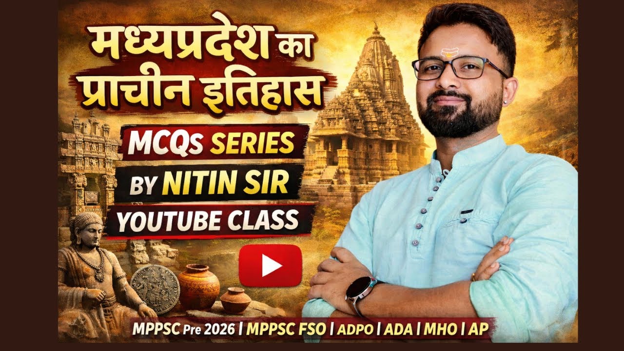 MPPSC Pre 2026 | MPPSC FSO |ADPO| ADA |MHO |AP | MPPSC मध्यप्रदेश का प्राचीन इतिहास | MCQS SERIES