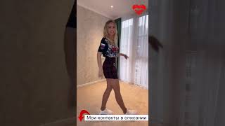 Это круто! Шафл 🔥🔥 обучалка | Елена Кузнецова