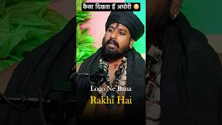 कैसा दिखता हैं अघोरी 😳 #podcast #thevikaspodcastshow #tantra #aghori #reels #shorts #facts