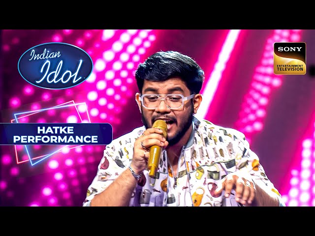 Indian Idol S14 | Dipan Mitra की Magical Voice सुनकर Judges हुए Amazed | Hatke Performance class=