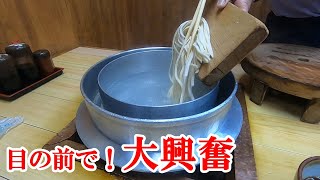 眼の前で！茹で上げる！名物「釜揚げきしめん」にワクワク ！創業60年越えの老舗麺屋食堂「釜揚げきしめん　一八」名古屋市南区