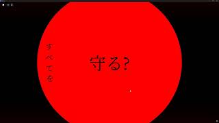 GETTING RED MOON FIRST POTION BRO HOLLY HELL