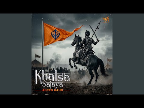 Khalsa Sajaya