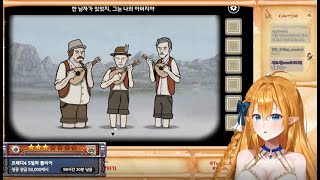 2023 04 25 잡담&러스티레이크파라다이스8~최종