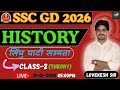 SSC GD HISTORY CLASSES 2026 |CLASS-2 By Lovekesh Sir