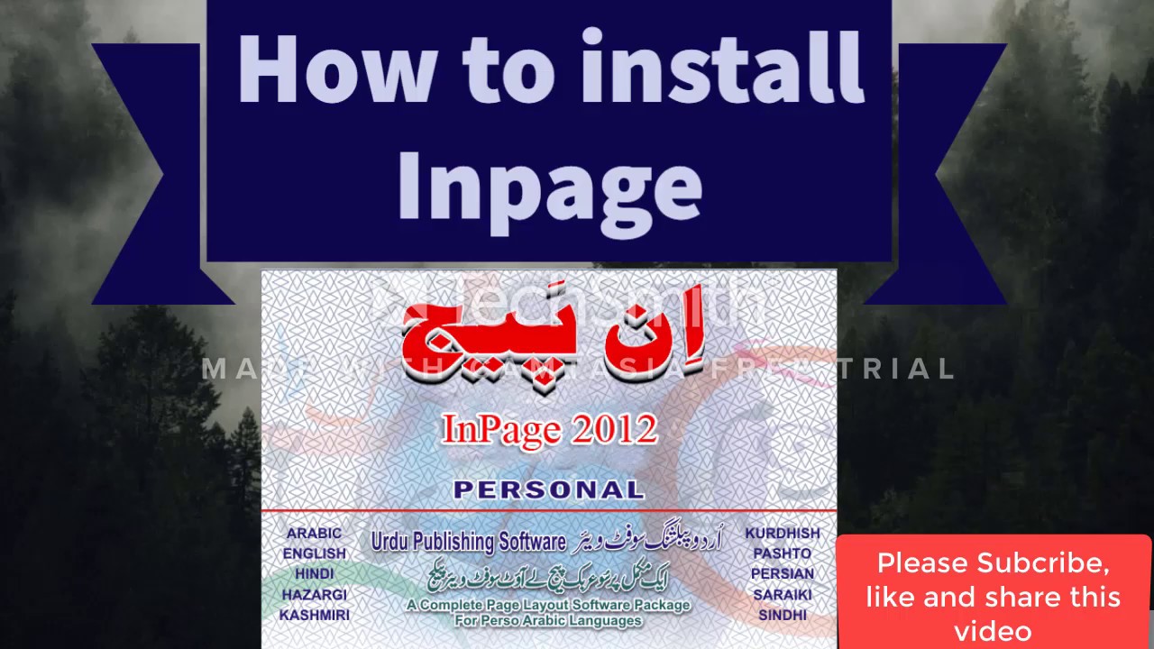 How to Install Inpage 2012 OR The way of Installing Urdu Language Software in your computer.