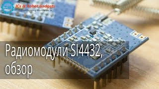 Радиомодули SI4432 от icstation.com, обзор(Обзор радиомодульей на однокристальных трансиверах SI4432 из магазина icstation.com // код http://arduinolab.pw/index.php/2016/07/16/rad..., 2016-07-15T16:49:25.000Z)