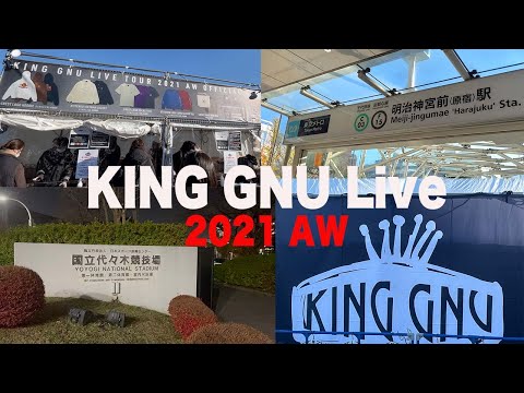 King Gnu ライブツアーファイナル！呪術廻戦の曲の披露は！？