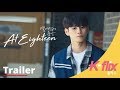 At Eighteen Trailer Watch FREE On Iflix 