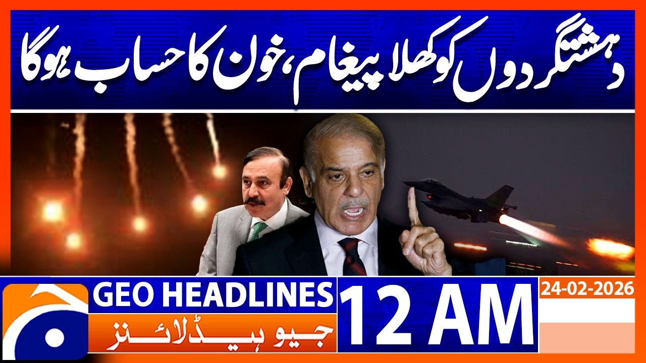 Govt Announces Strict Action Against Afghan-Based Terror | Headlines Geo News 12 AM (24rd Feb 2026)
