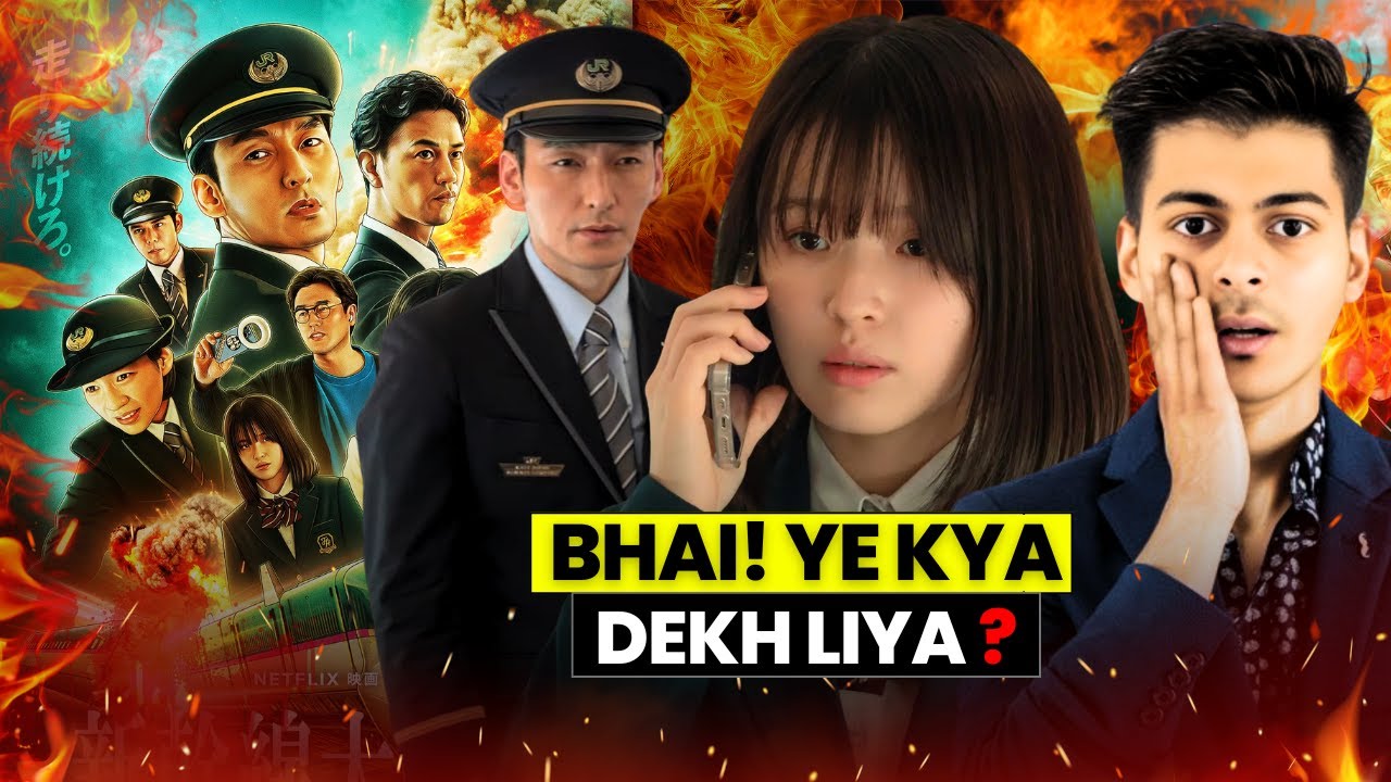 Bullet Train Explosion Review: Japan’s High-Speed Thriller Returns After 50 Years!