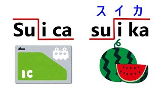 Japanese Lesson for Beginners【Konbini Soft-Served Ice Cream (Suica Card)】～Slow Speed～ screenshot 5