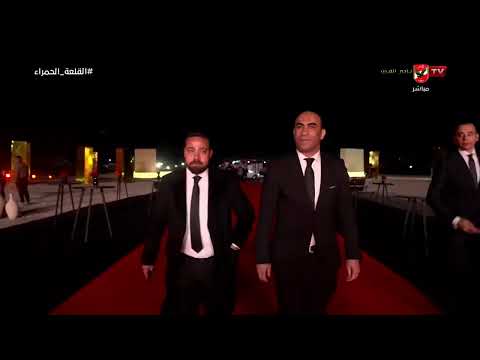 الحفل الكامل للإعلان عن تصميم ستاد النادي الأهلي في حضور كأس العالم للأندية حارس الاهلي